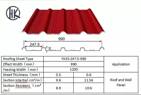 ورقة التسقيف type9.webp